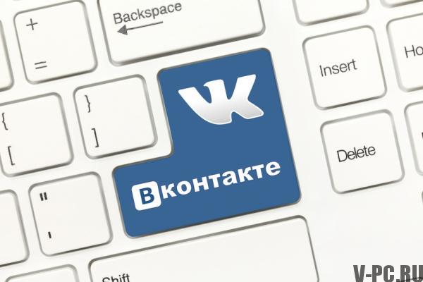 vkontakte 비디오를 비활성화하는 방법