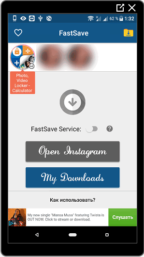 Instagram 용 FastSave 응용 프로그램