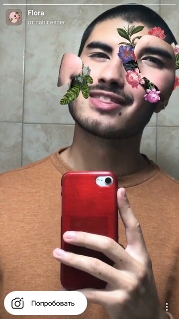 꽃이있는 마스크 Instagram