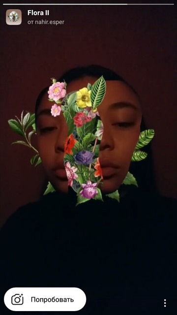 꽃이있는 마스크 Instagram