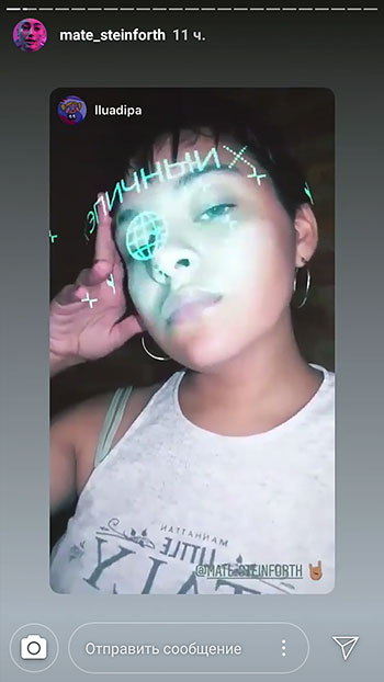 Instagram의 마스크-유니콘-에픽 방법