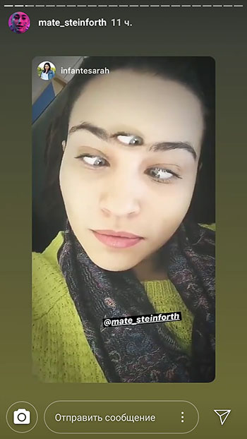 Instagram의 마스크-켜는 방법-세 번째 눈
