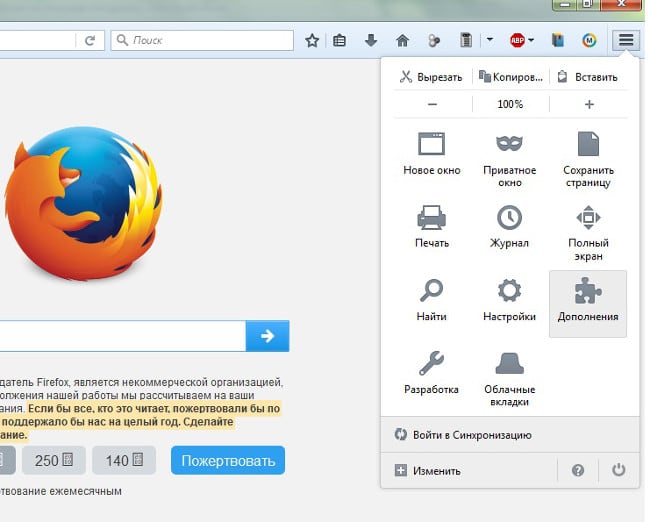Firefox에서 Java 활성화
