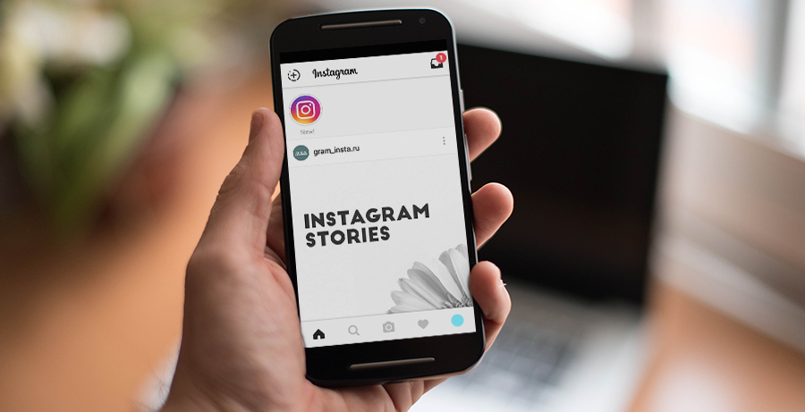 Instagram Stories에서 사진 또는 비디오를 찍는 방법