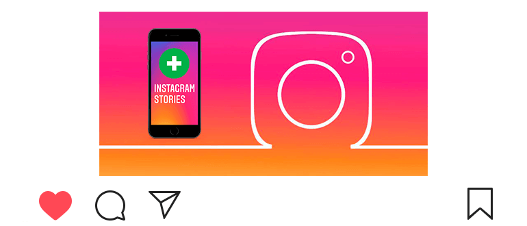 Instagram에 여러 스토리를 추가하는 방법