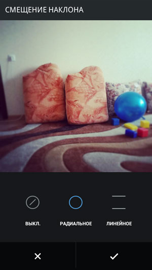 Blur Instagram 사진