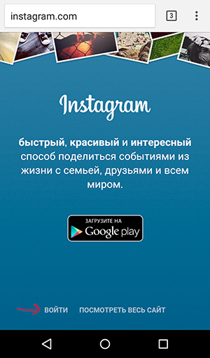 전화의 Instagram 공식 사이트