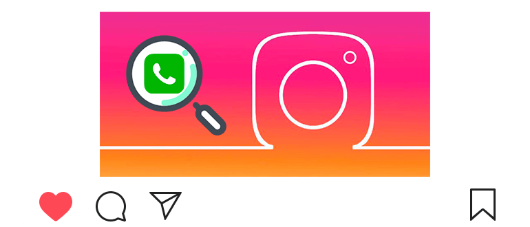 전화 번호로 Instagram에서 사람을 찾는 방법