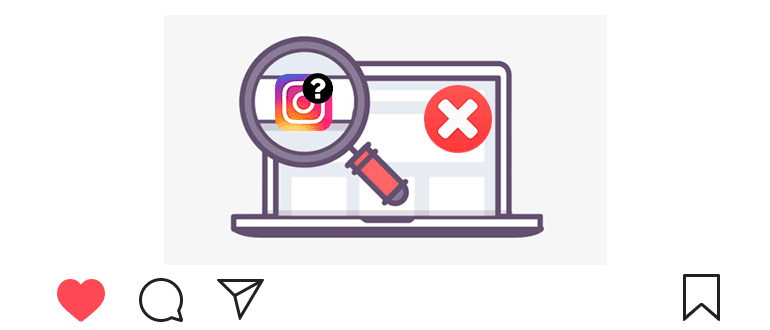 Instagram 검색 기록을 지우는 방법