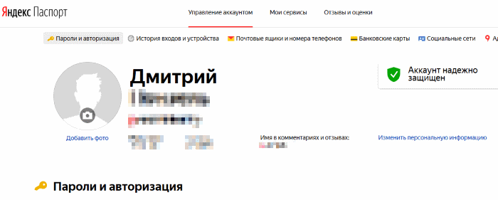 Yandex.