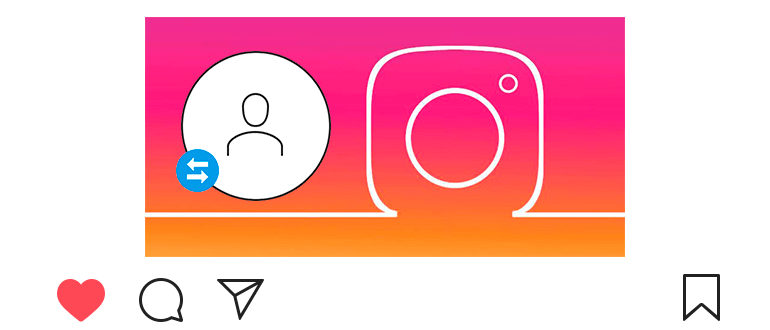 Instagram의 계정 간 전환 방법
