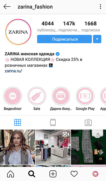 Instagram 2020에서 파란색 확인 표시를 얻는 방법