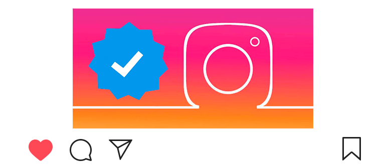 Instagram에서 파란색 확인 표시를받는 방법