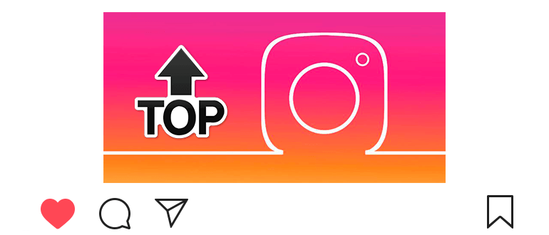 해시 태그 Instagram을 이용하는 방법
