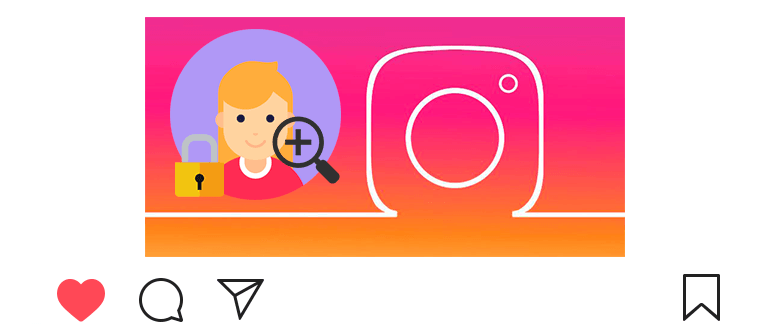 가입없이 닫힌 Instagram을 보는 방법