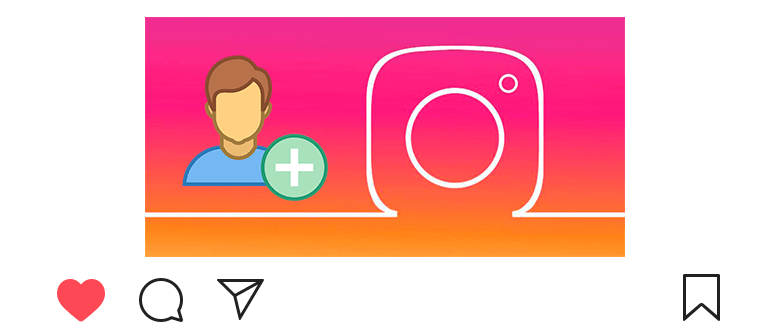 Instagram 구독 요청을 보는 방법