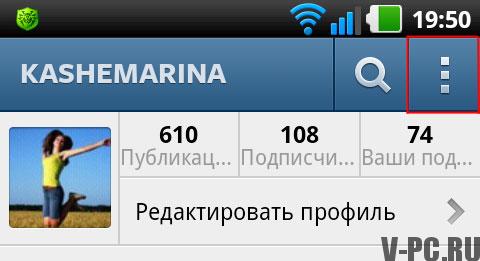 vkontakte의 instagram에서 발행