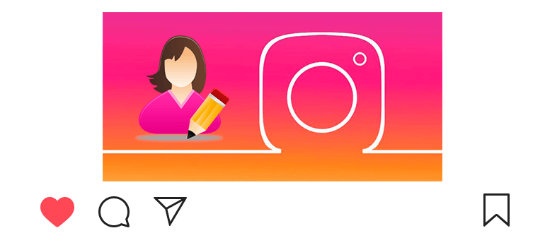 Instagram에서 프로필을 편집하는 방법