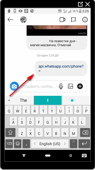 Whats App Instagram으로 클릭 가능한 링크