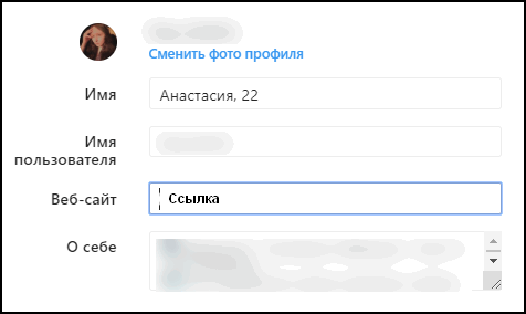 인스 타 그램에 링크 삽입