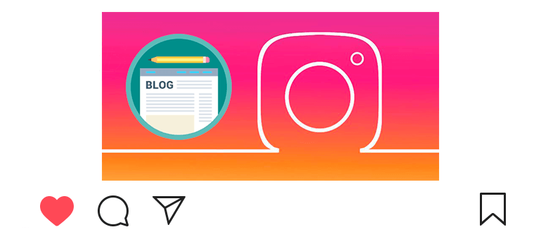 Instagram에서 개인 블로그를 만드는 방법