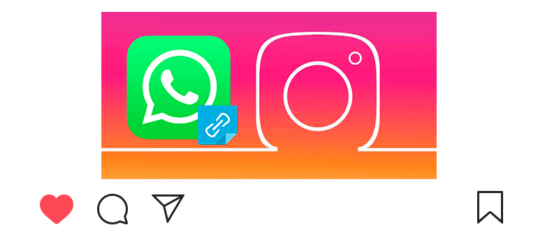 Instagram에서 WhatsApp에 연결하는 방법