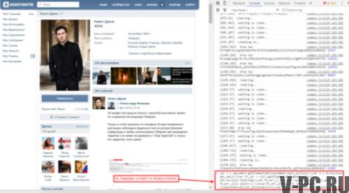 한 번의 클릭으로 Vkontakte의 벽을 청소합니다