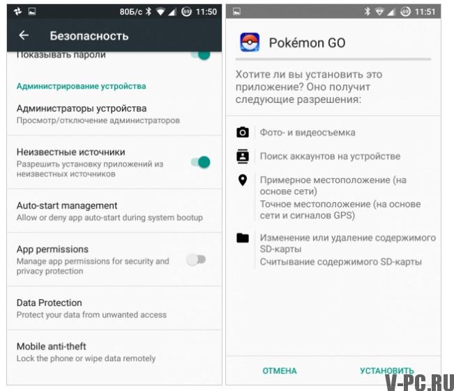 러시아와 CIS에 Pokemon Go 설치