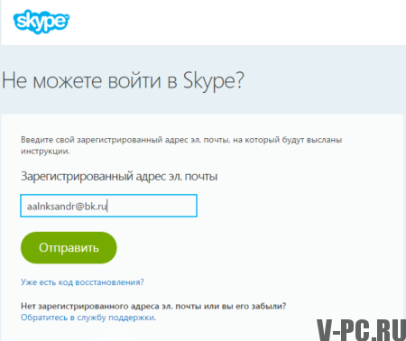 Skype에 로그인 할 수 없습니까?