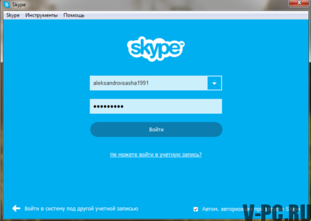 스카이프 비밀번호를 잊어 버렸습니다. 복구하는 방법?