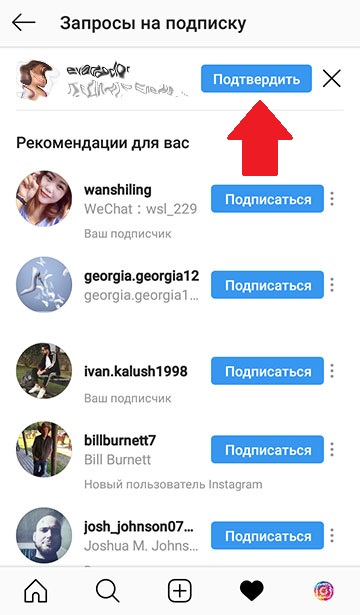 닫은 계정 Instagram 구독 2020