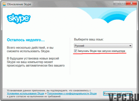러시아어로 skype를 설치하는 방법