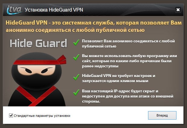 특별 VPN 프로그램