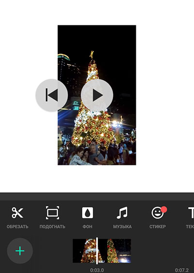 화이트 프레임 앱으로 비디오 만들기