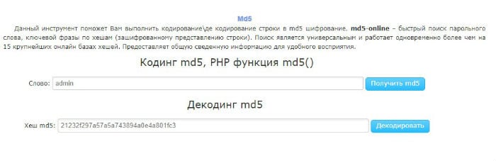 MSurf.ru 인터페이스에 데이터 입력