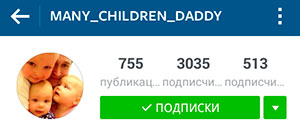 Popular Instagram 프로필