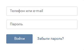 VKontakte 로그인-사용자 이름 및 비밀번호