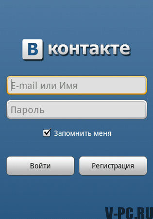 VKontakte 로그인