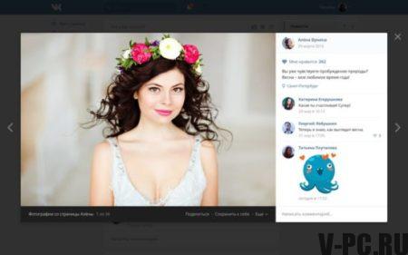 Vkontakte의 새로운 디자인을 가능하게하는 방법