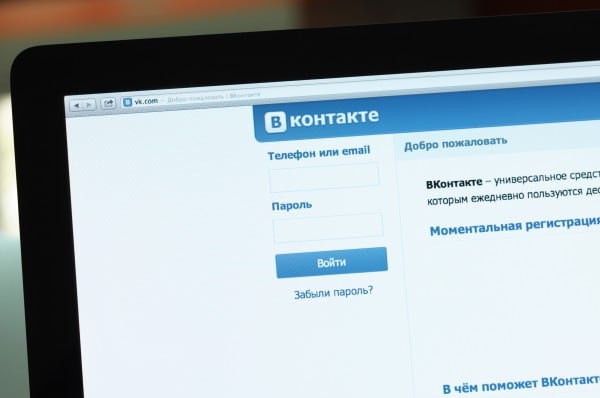 소셜 네트워크 Vkontakte