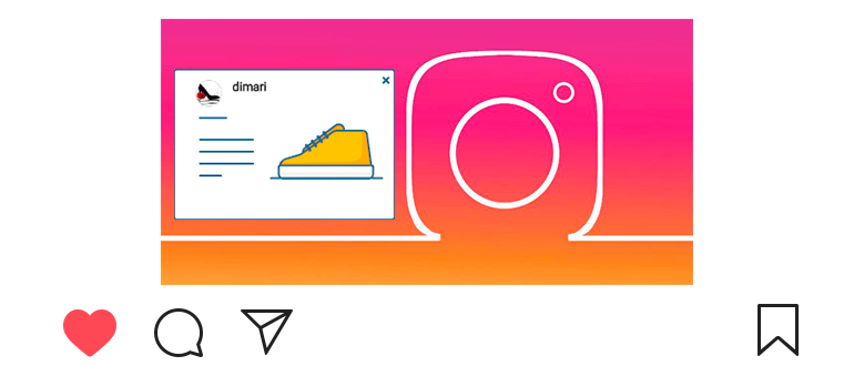 Instagram의 서명 : 제작, 변경 또는 제거