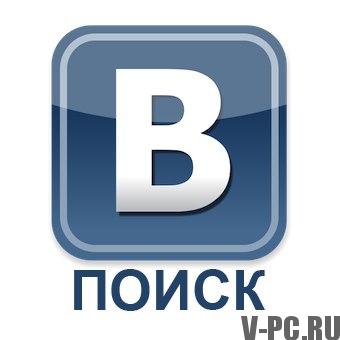 사람 검색 vkontakte