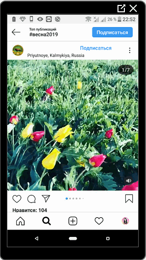봄에 관한 Instagram의 비디오