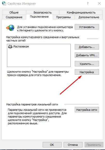 Yandex 브라우저에서 중개 서버 설정