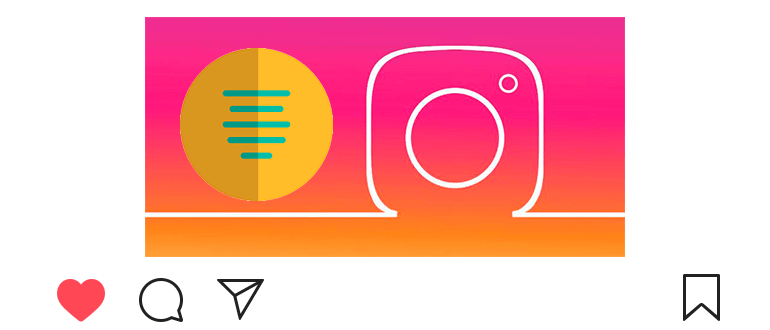 Instagram 비밀과 칩에 대한 정보 알기