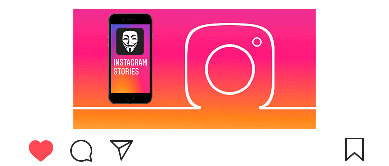 익명으로 Instagram 이야기를 보는 방법