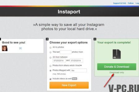 Instagram에서 사진을 무료로 다운로드하는 방법