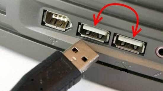 USB 삽입시 포트 변경