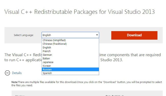 Visual Studio C ++ 다운로드